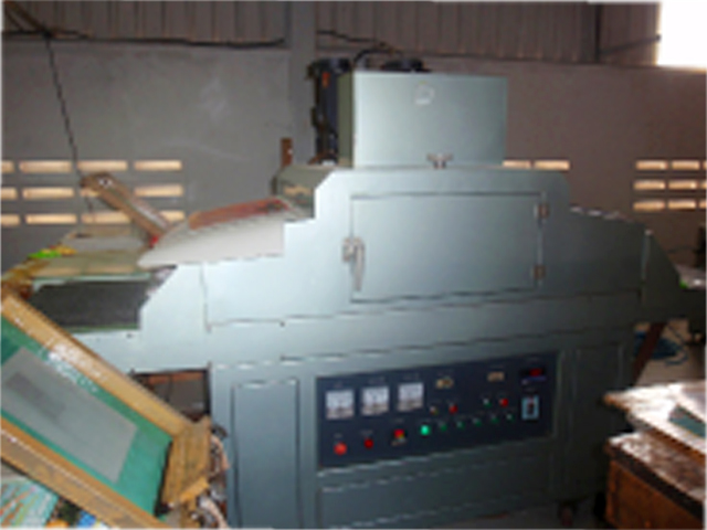 Mezin UV